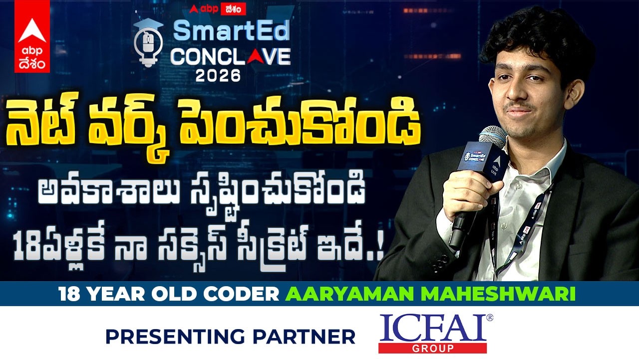 18 Year Old Coder Aaryaman Maheshwari Full Speech ABP Desam Smart Ed Conclave 2026