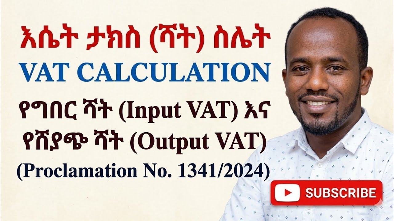 VAT CALCULATIONS (Input VAT & Output VAT) @ErmiE-learning 