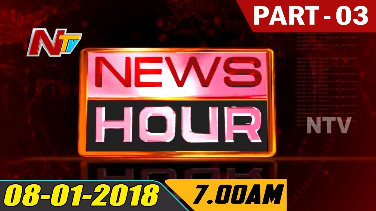 News Hour || Morning News || 8th January 2017 || Part 03 || NTV