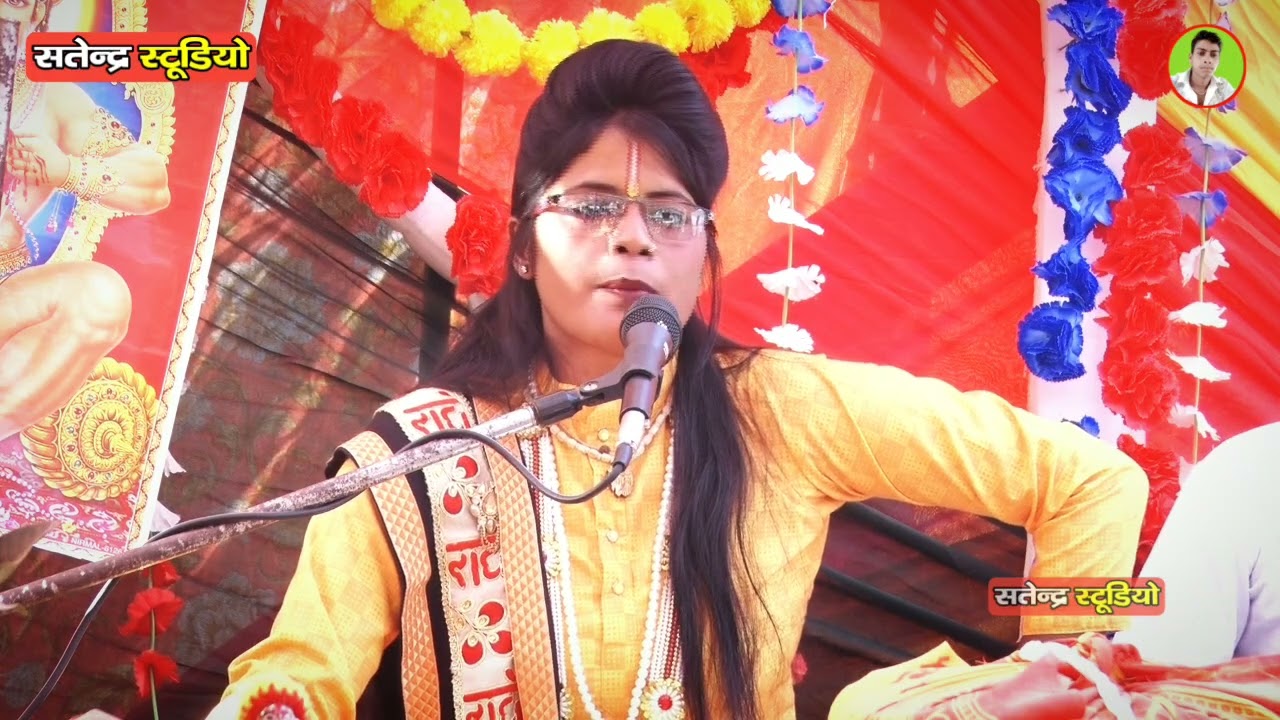 भोजराज कंस और नारद जी का संवाद अन्नू किशोरी जी ll Annu Kishori Bhagpur Jila Eta Me #satyendrastudio 