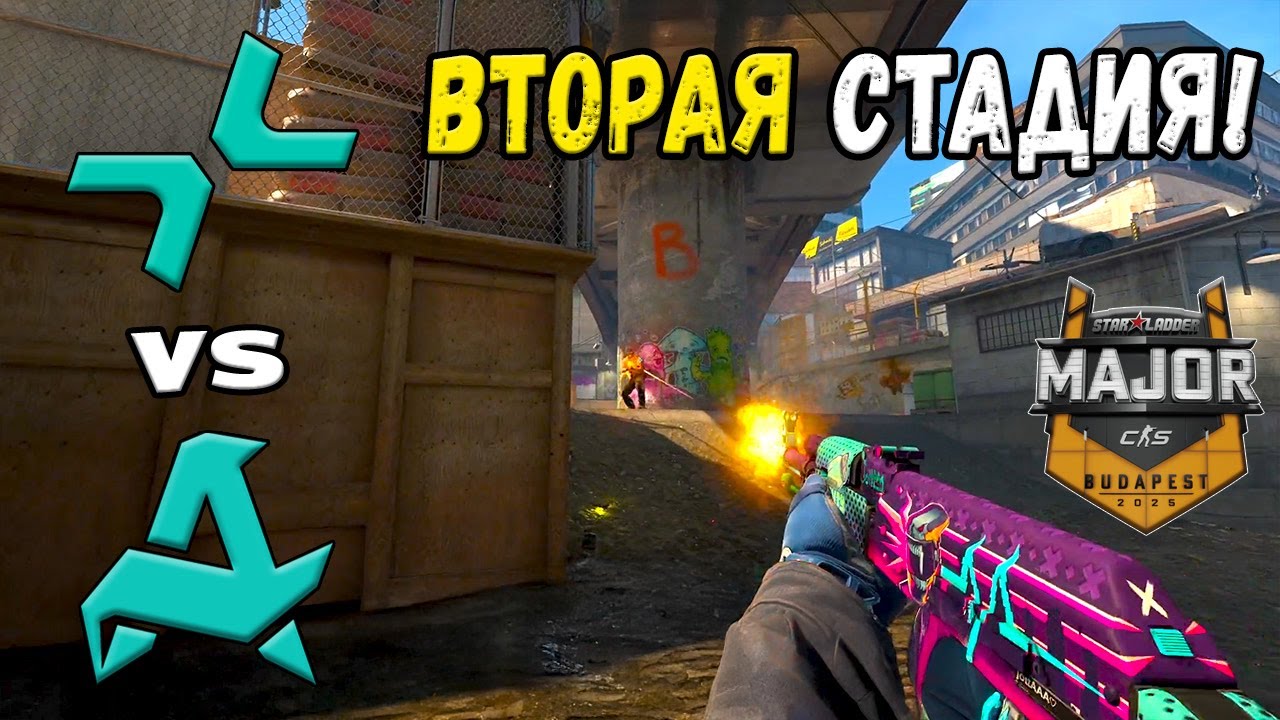 PVISION vs Aurora - ЛУЧШИЕ МОМЕНТЫ - StarLadder Budapest Major 2025