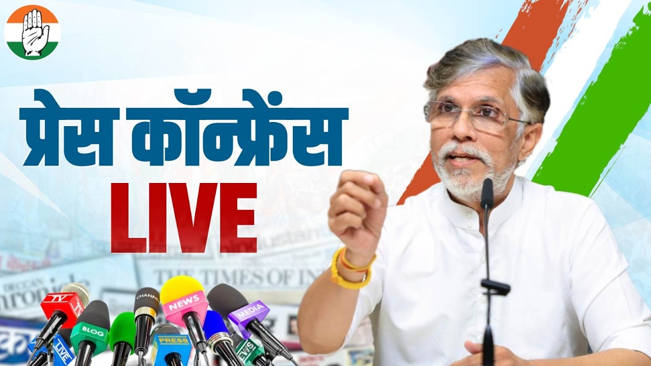 LIVE: Congress party media byte by Shri Pawan Khera at AICC Office, New Delhi