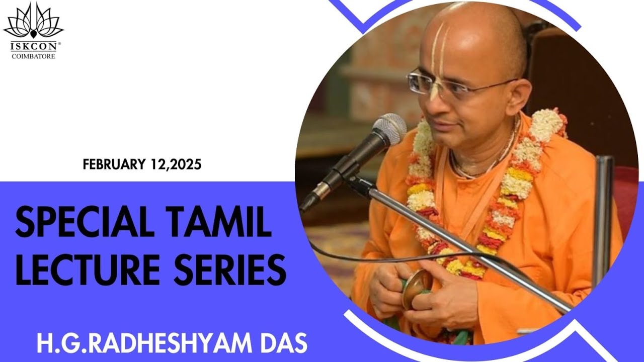 Special Tamil Lecture Series - Day 2 | HG Radheshyam Das Prabhu | Feb 12, 2025