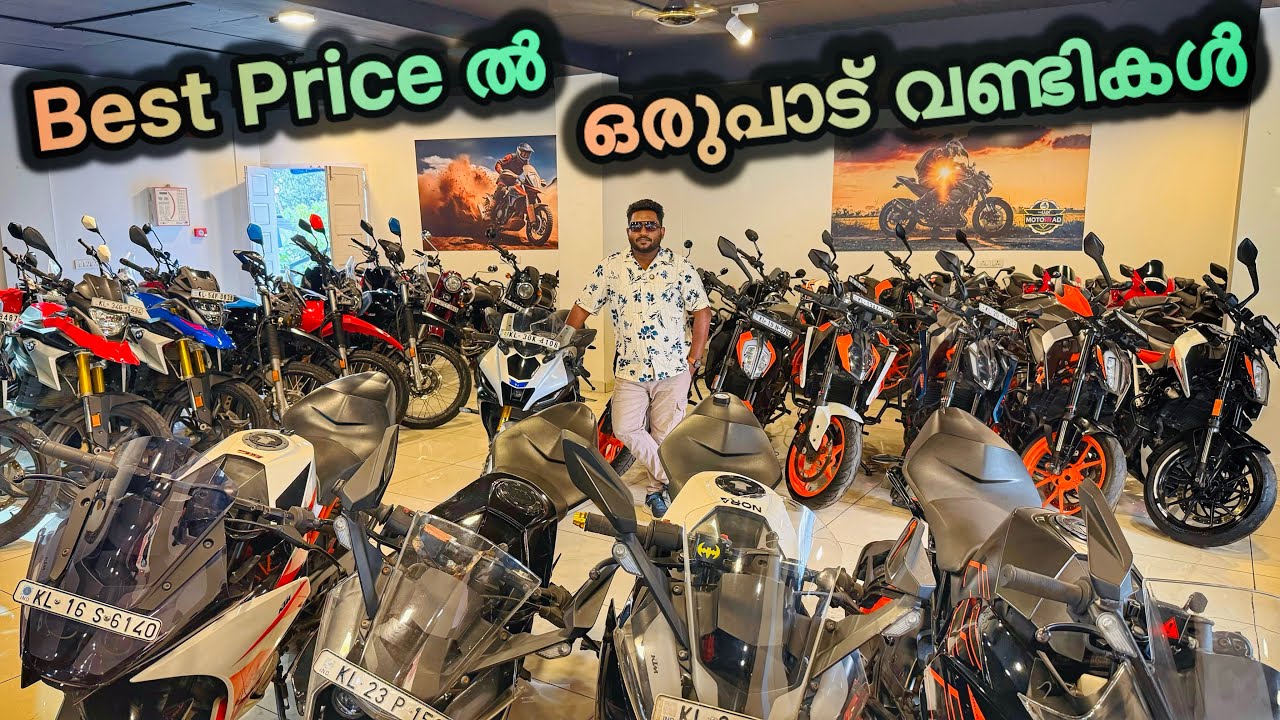 ഒരുപാട് വണ്ടികൾ ഓഫർ പ്രൈസിൽ | Used bikes and Scooters. 
