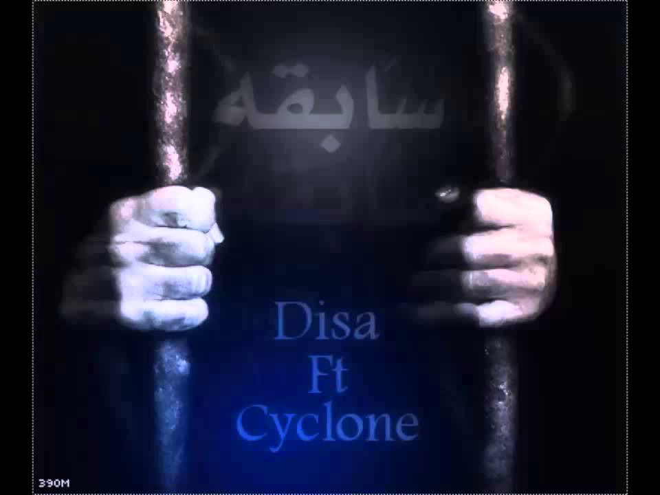 MiLiTaRy MiND'z FT Criminal Devilz - cYcLoNe FT Disa - سابق راب عربي العقول العسكرية