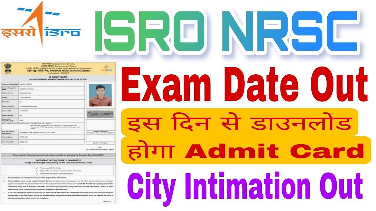 ISRO NRSC Exam Date Out 2025|ISRO EXAM Date 2025|ISRO NRSC Admit Card |ISRO City Intimation out 2025