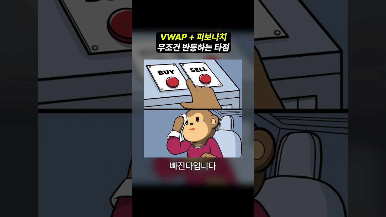 매일 23만명 앞에서 단타치는 남자 