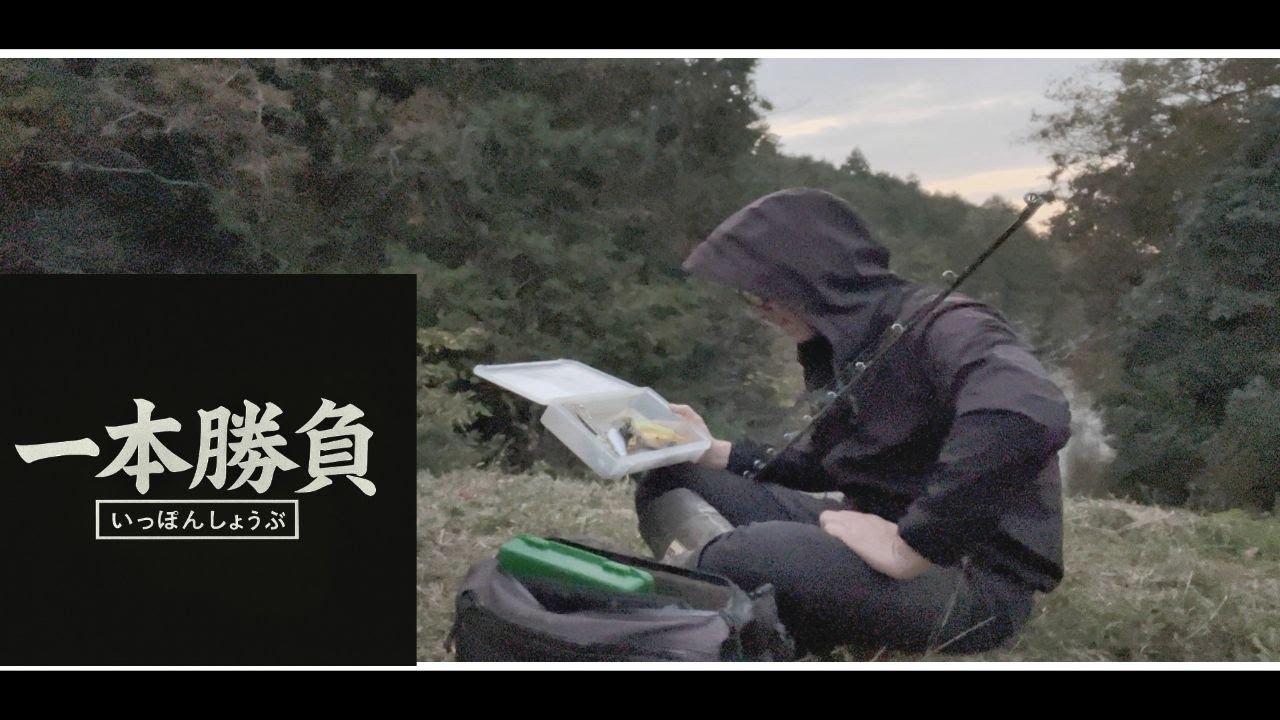 初冬のビッグベイト一本勝負。ミスバイト後、レイジー7inchが流れを変えた。