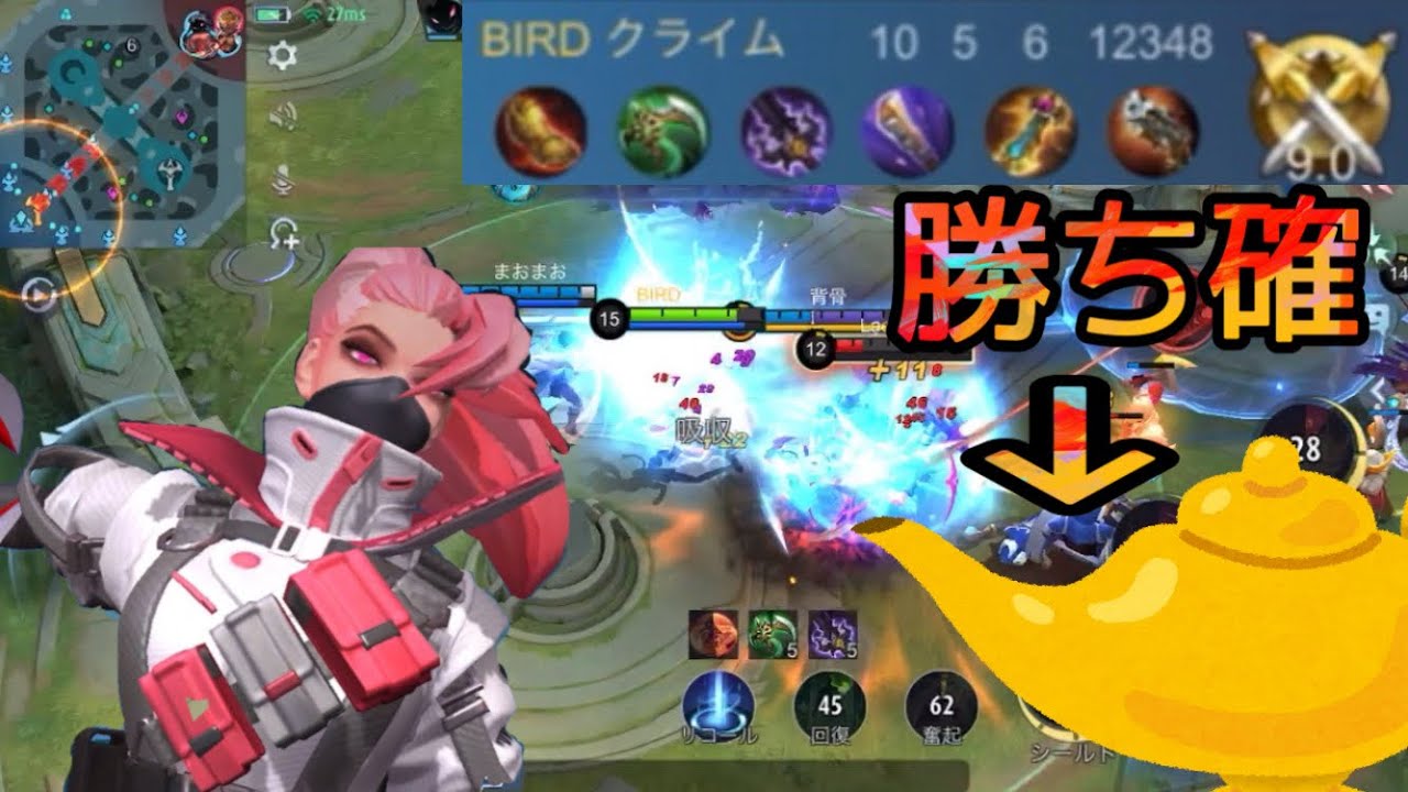 『勝ち確示唆！？』勝利の鍵は魔法のランプ！ハナビ実況編 Hanabi  The key to victory is the magic lamp. モバレ モバレジェ
