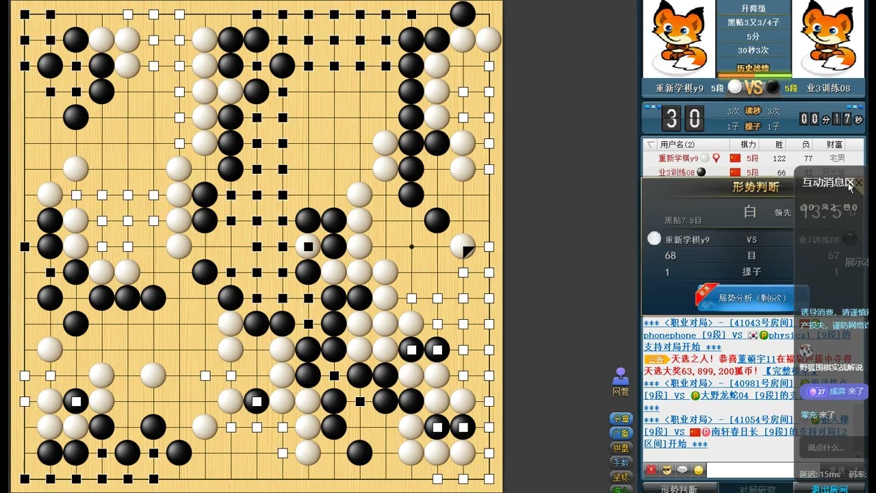 连片的大模样可怕吗 破大模样的口诀先碰后扳再飘 即先在角上碰1手然后再扳1手随即往中腹跳或者飞1手棋