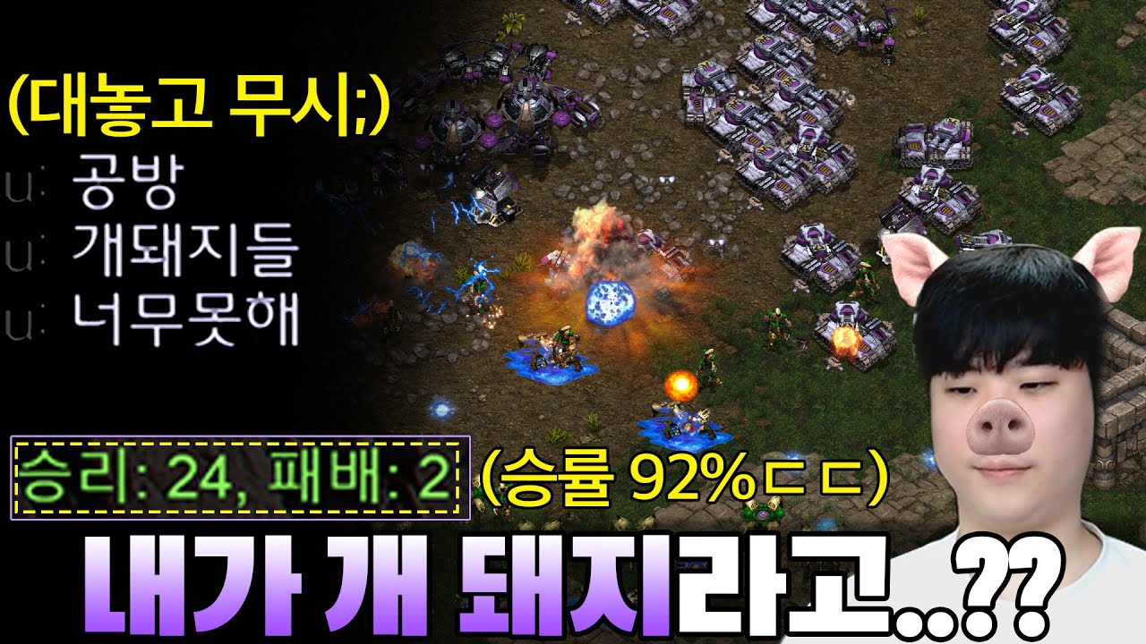 24승 2패 승률 92% 초고수 상대를 만나버린 알파고.. 게임 시작부터 너무 못한다고 무시 당하는데??ㄷㄷ