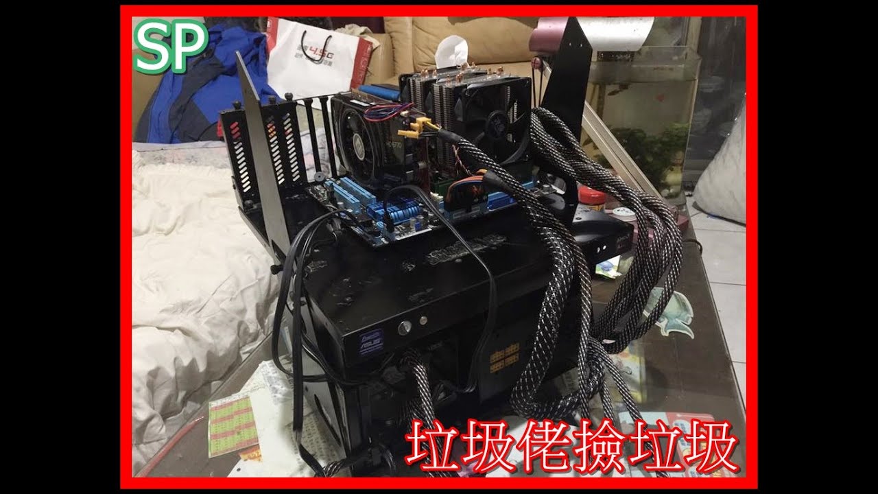 每個垃圾佬的夢想！聯力T60 B 裸測架！| 垃圾佬撿垃圾SP【CC字幕】