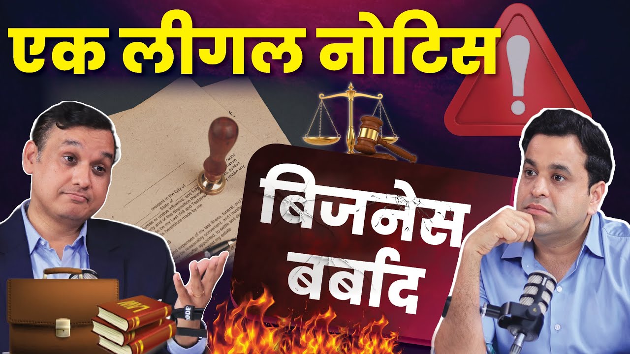 Don’t Start a Company in India Until You Watch This: Legal & Compliance Checklist