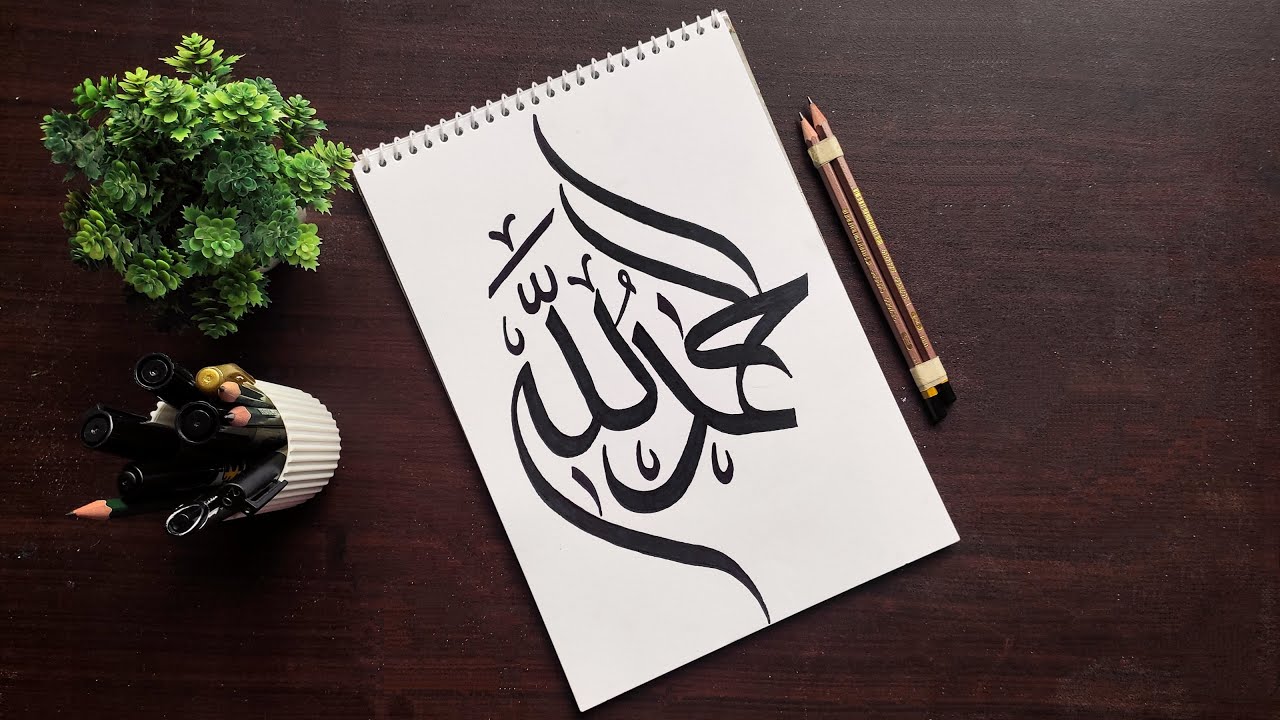 Alhamdulillah in Arabic Calligraphy | Islamic Art | Easy tutorial for beginners