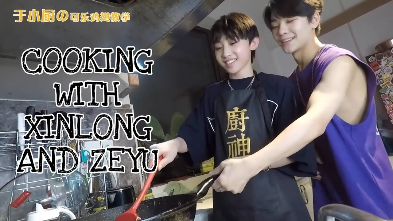 Cooking With Xinlong and Zeyu (Boystory Xinyu Moments)