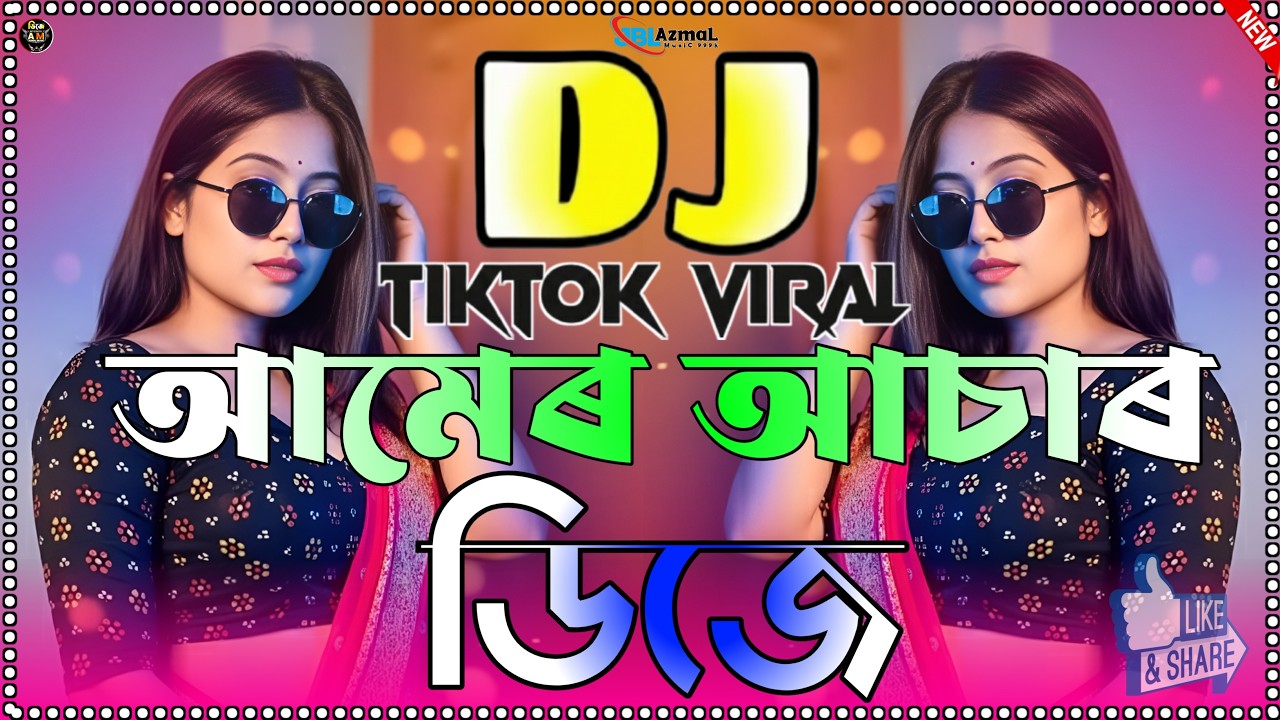 Amer Achaar DJ Remix 2026 🔥 | Bangla Folk Dance Mix | Hard Bass & Hard Kick | Viral Bengali DJ Song