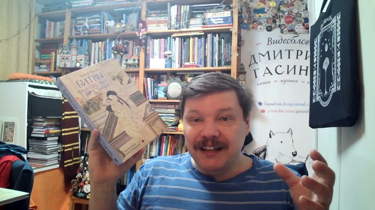 Алексей Маслов. Битвы на атласных простынях. Святость, эрос и плоть в Китае 18+