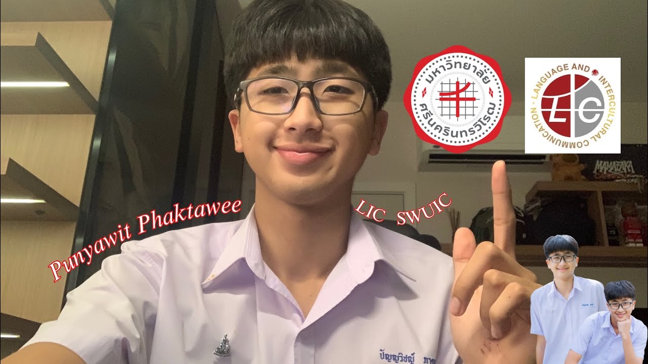 [SWUIC TCAS69] LIC | Punyawit Phaktawee
