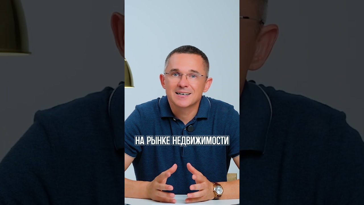 Упадут ли цены на недвижимость в 2024? #сергейбражник #недвижимостьанапа #ценынаюге #обвалцен