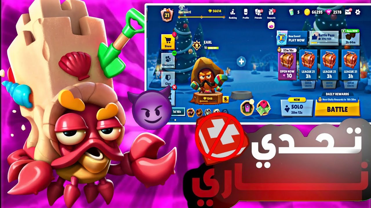 سلسله اللطف ( ج2. ) 🔥🔥 بدون دم 🧠 شبيه العقرب 😈
