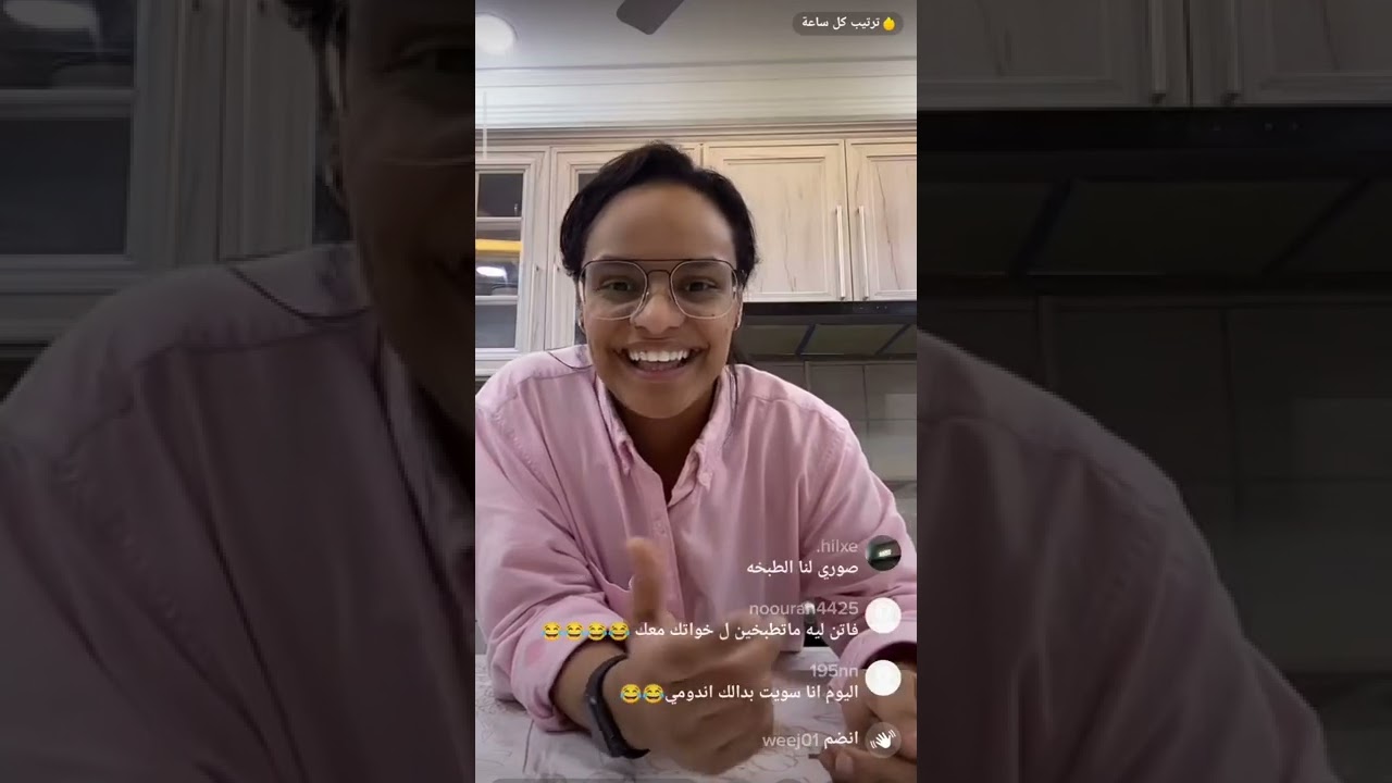 بث فاتن في أرجاء المطبخ 😁😁 وطرقها العجيبه في الاكل ❤️❤️❤️