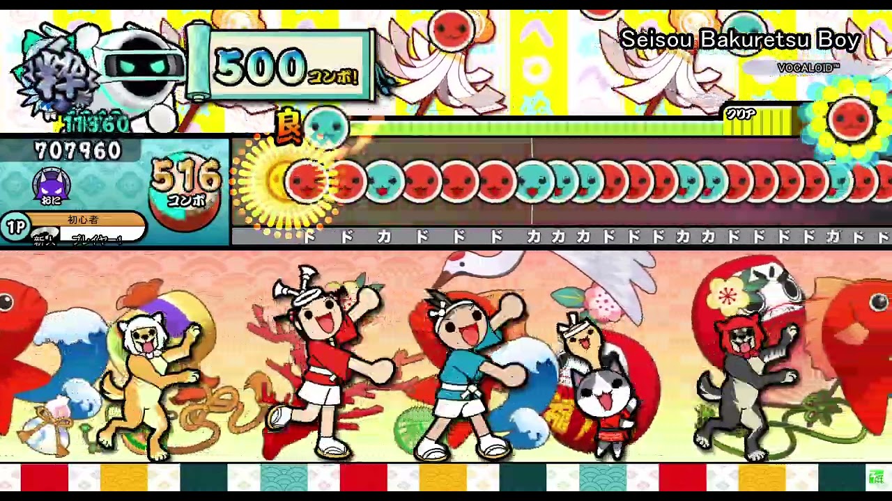 OpenTaiko Nijiiro Skin Download In Desc