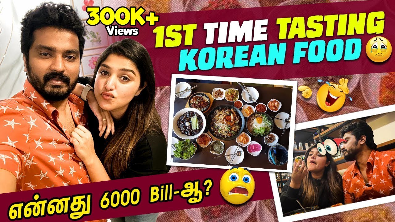6000 ரூபாய்க்கு முட்டகோஸ் சாப்ட்ருக்க 😂| Korean Food Date With Shreya😷 | Sidhu & Shreya