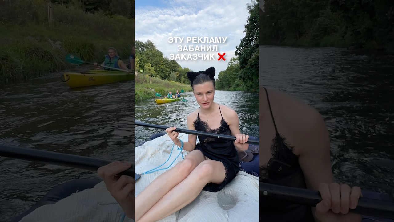 ЭТУ РЕКЛАМУ ЗАБАНИЛ ЗАКАЗЧИК #утреннийуход #свидание #отношения #чистаякожа #morning routine ng