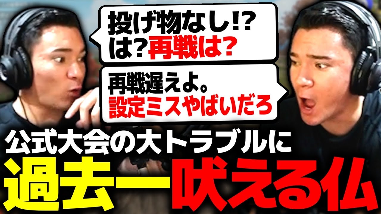 【KOPLミラー】優勝を決める最終試合がなんと投擲物なしの再戦…