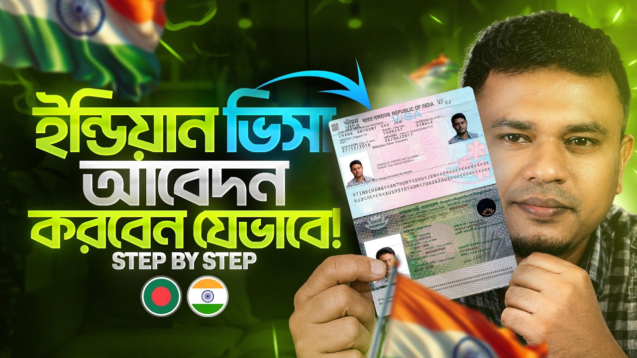 Indian Tourist Visa Application 2026 | indian visa application | Indian Visa Apply Online