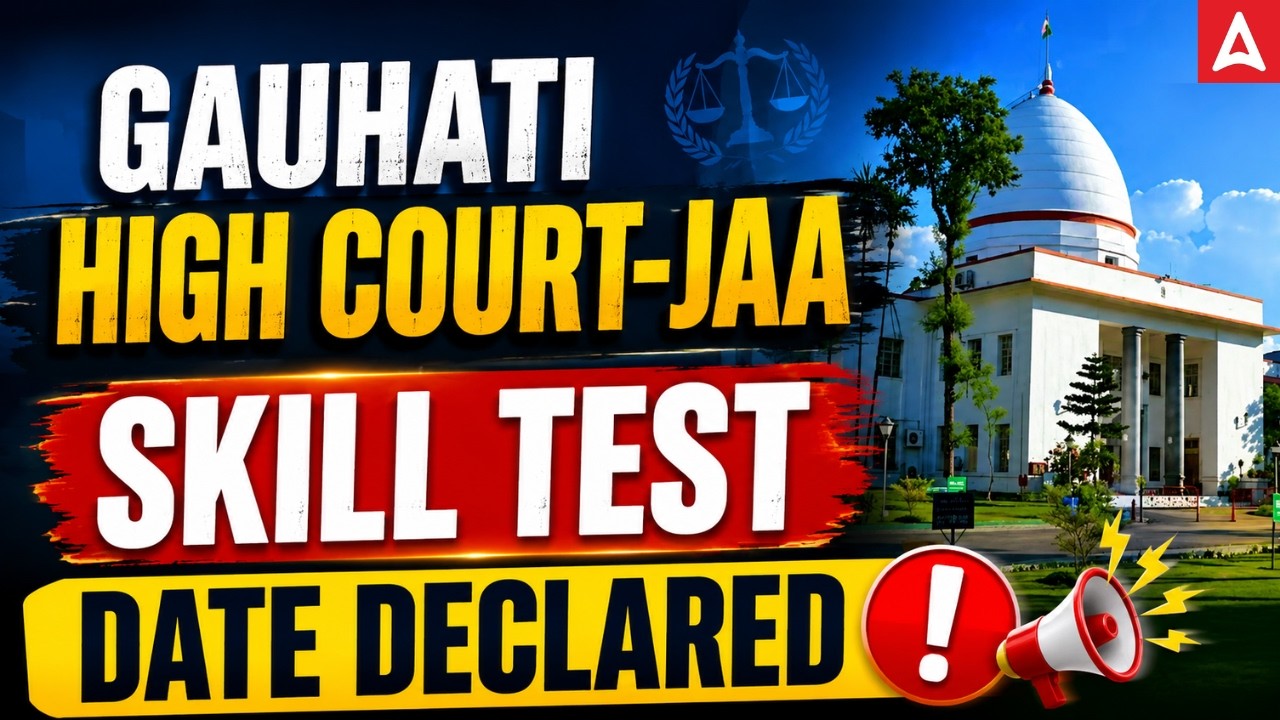 Gauhati High Court JAA Skill Test Date 2026 | GHC JAA SKill Test Date | Official Update