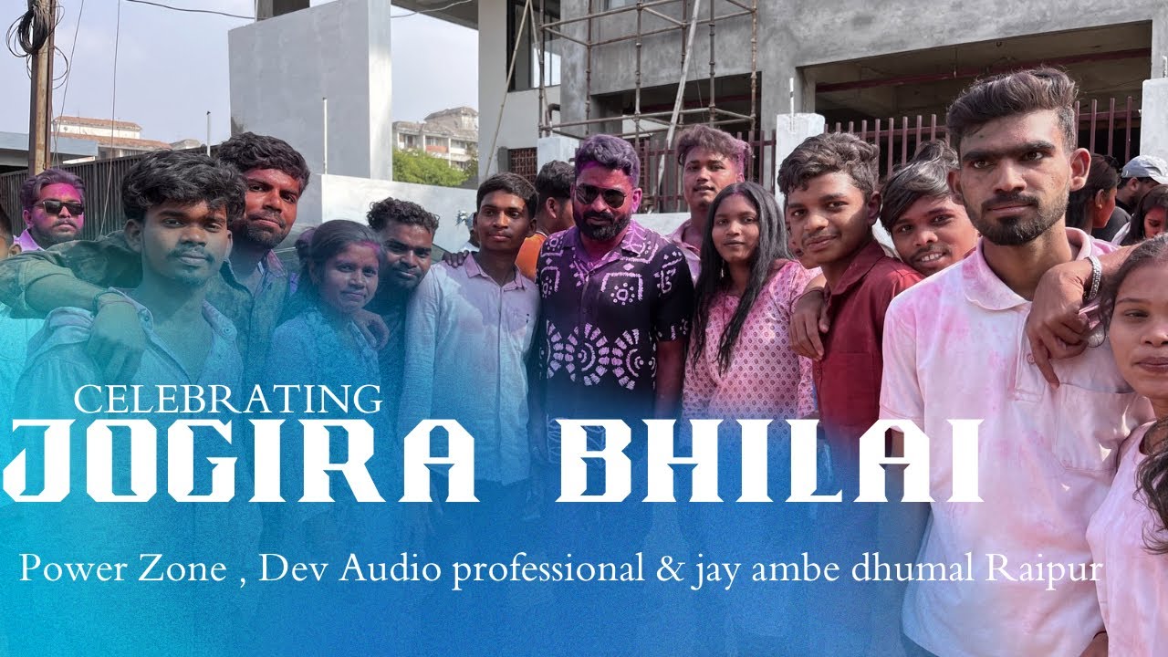 Jogira bhilai 2025 | power zone & Dev Audio Professional | jay ambe dhumal Raipur king