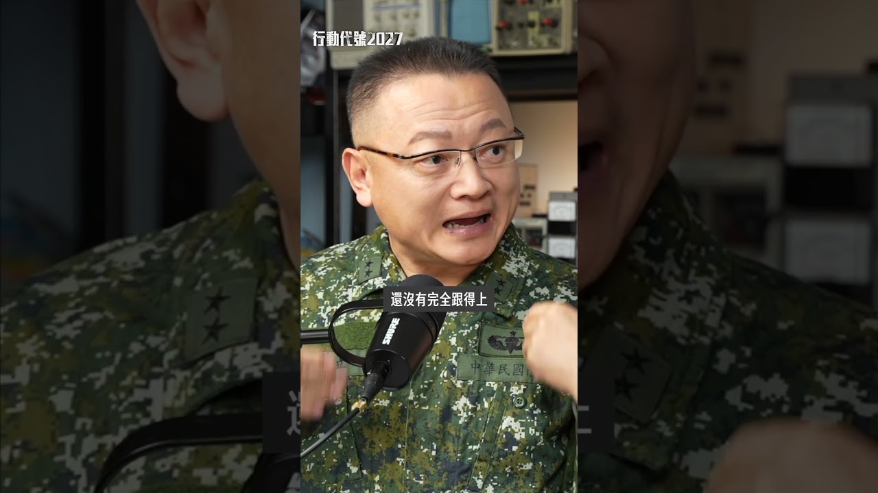 戰機設備故障導致墜海？聽國防部怎麼說！ft. 國防部發言人孫立方中將