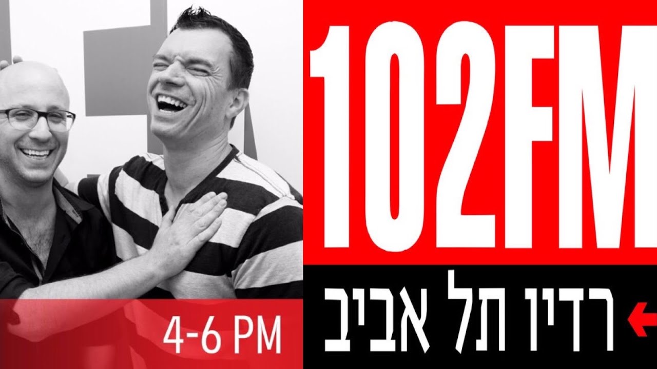 טייכר וזרחוביץ׳ - רדיו תל אביב - שייקה אורן, יום ראשון, 23/1/22