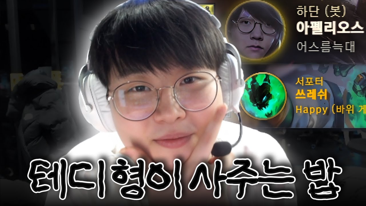 밥 사주고 싶은 동생상 1위