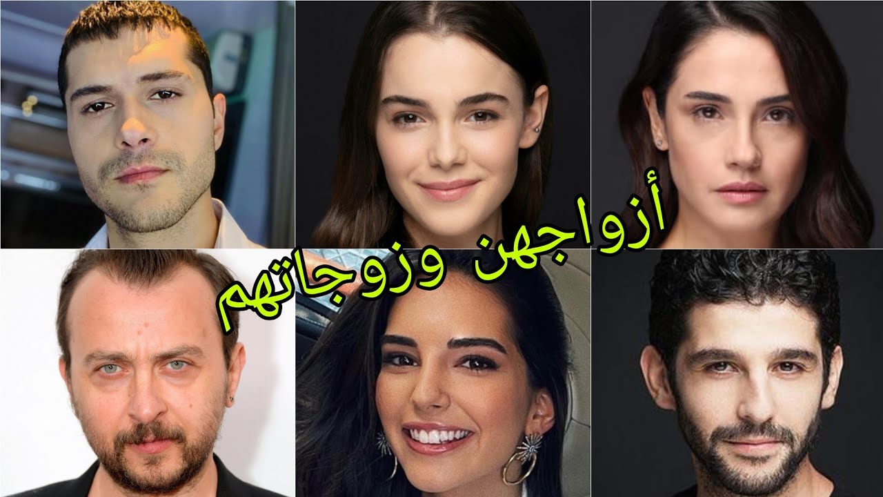 تعرف على أزواج وزوجات أبطال مسلسل الصيف الأخير 😍- أسماءهم وأعمارهم الحقيقية 😍❤