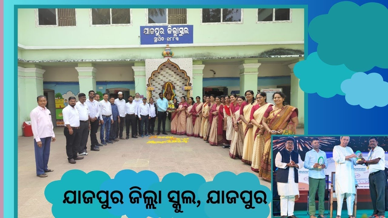 JAJPUR ZILLA SCHOOL, JAJPUR 2024