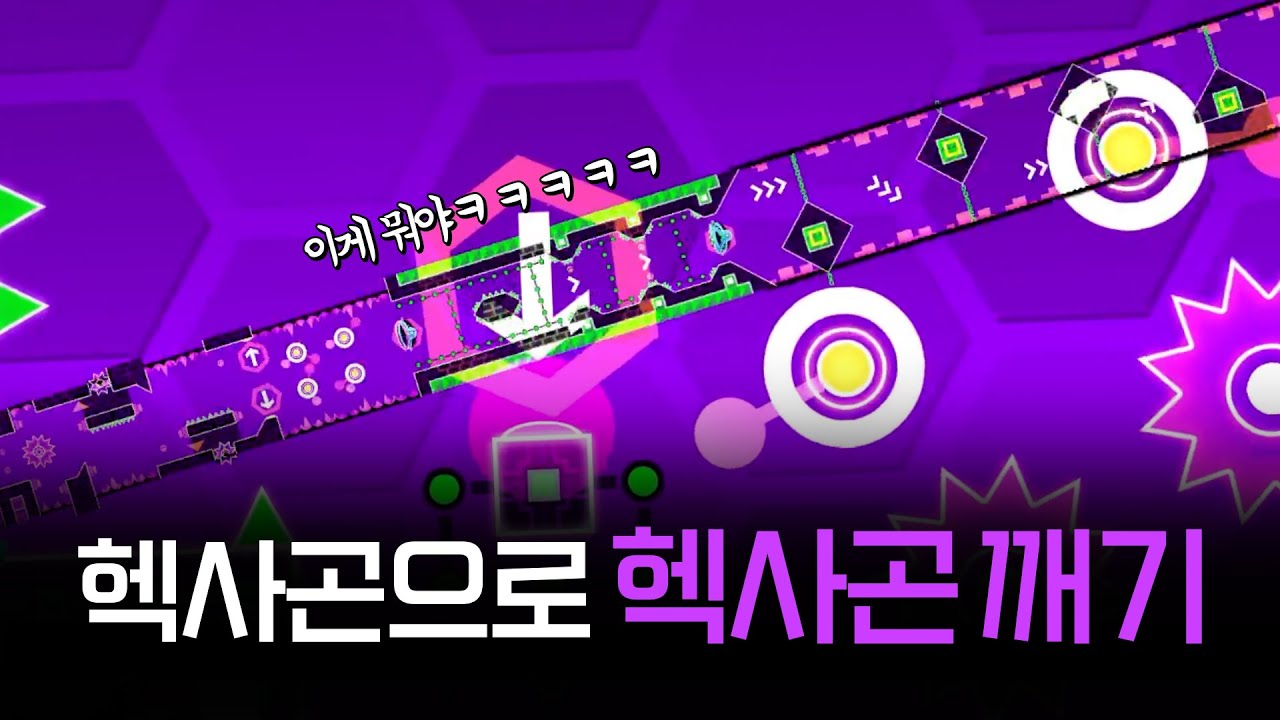 아이콘이 너무 길잖아ㅋㅋㅋㅋㅋ | 미션 하이라이트 모음집#8