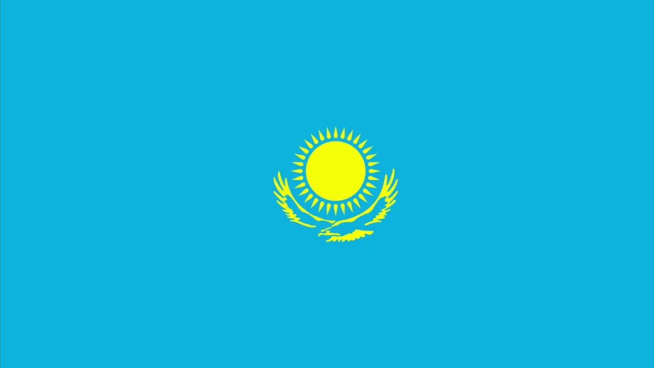 Это КАЗАХСТАН!