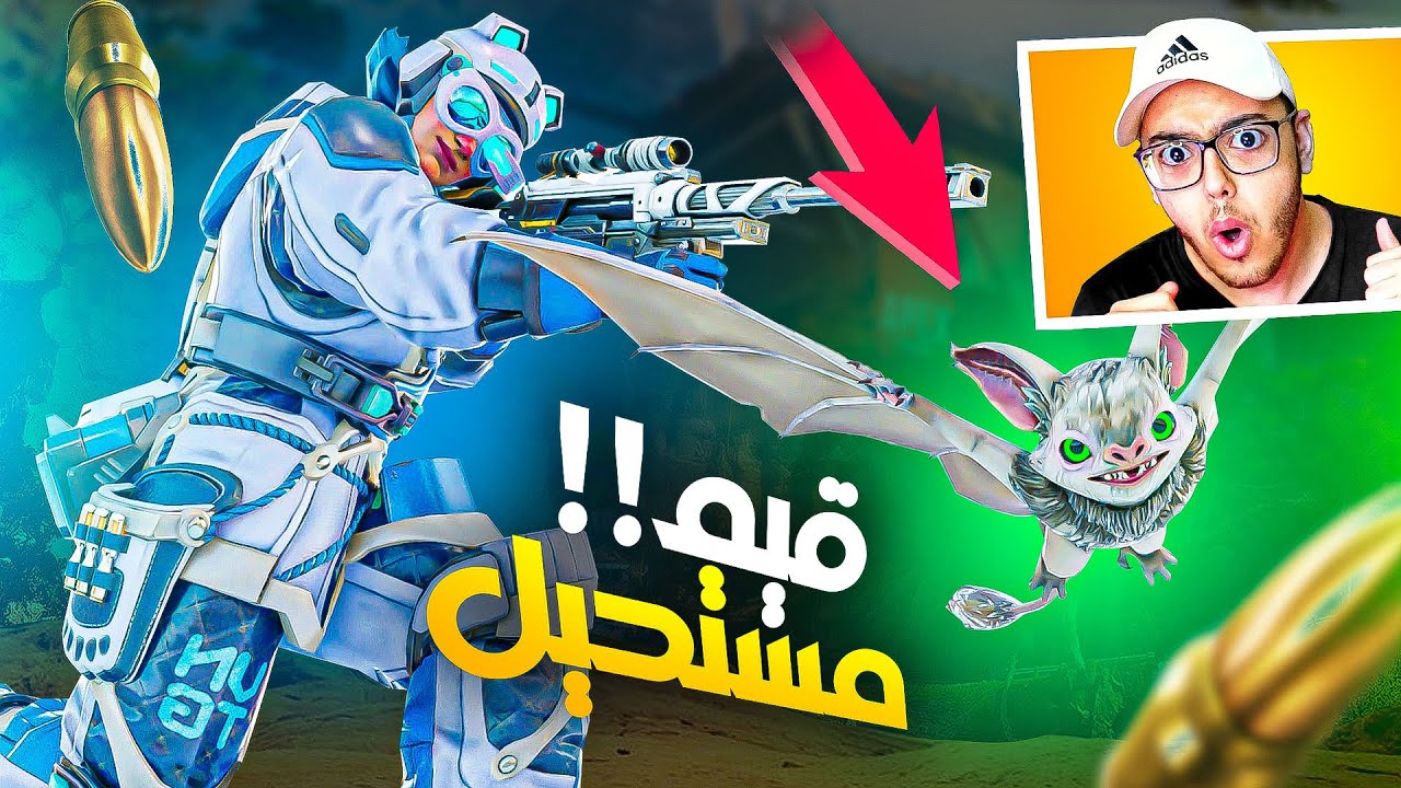 🤯 ما ادري كيف فزت... اقوى قيم لعبته بالسيزون الجديد