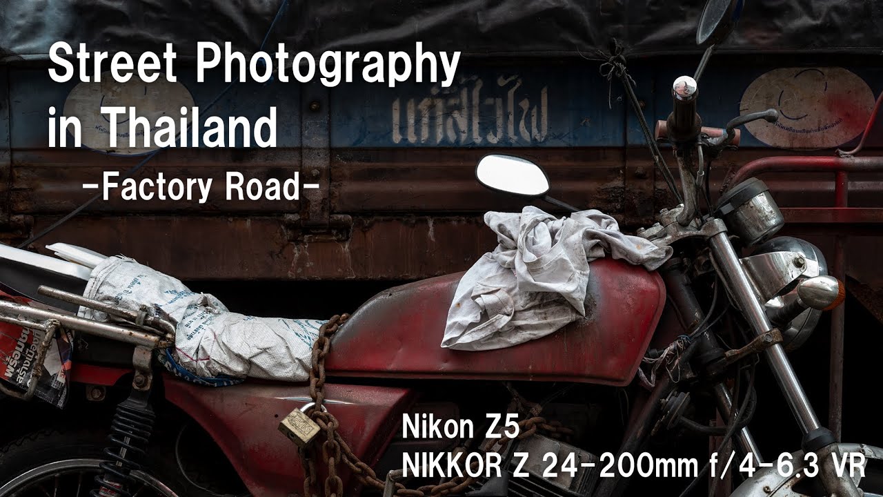 Street Photography in Thailand :4 | Factory road | Nikon Z5,  NIKKOR Z 24-200mm f/4-6.3 VR | POV