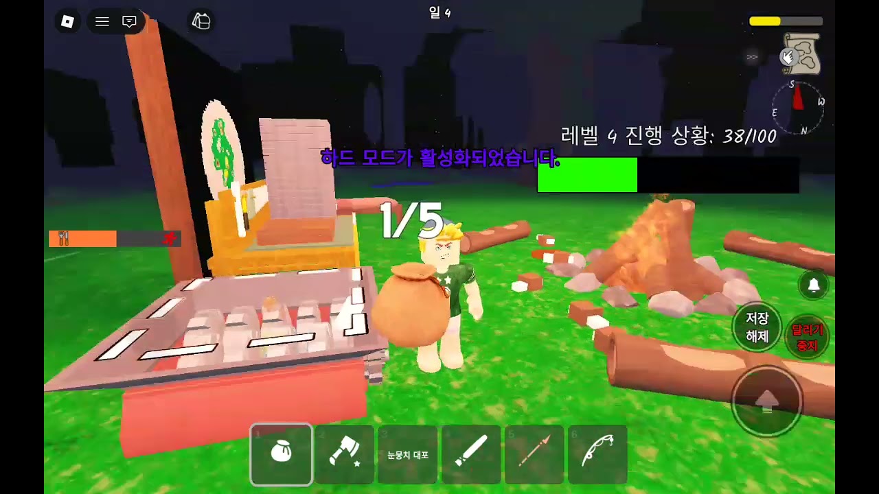 오랜만에 하는 99일