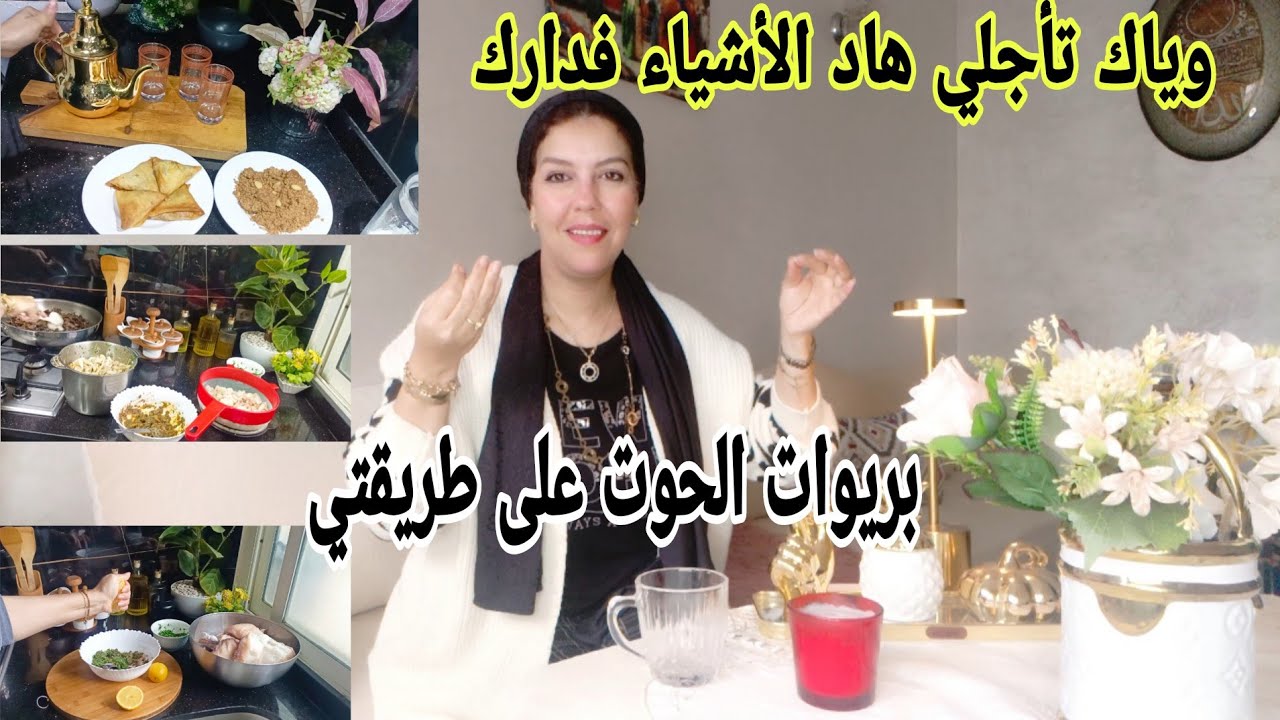 ماتخسريش بروݣرامك اليومي باش ترضي الكسل و تأجيل المهام ديالك 