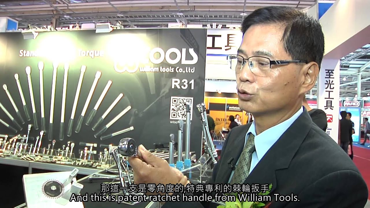 特典工具股份有限公司  William Tools Co., Ltd.