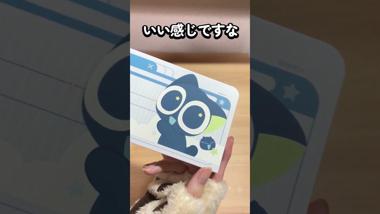 かわいすぎるドックカバーが最高すぎた。【スイッチ】【Nintendo Switch 】