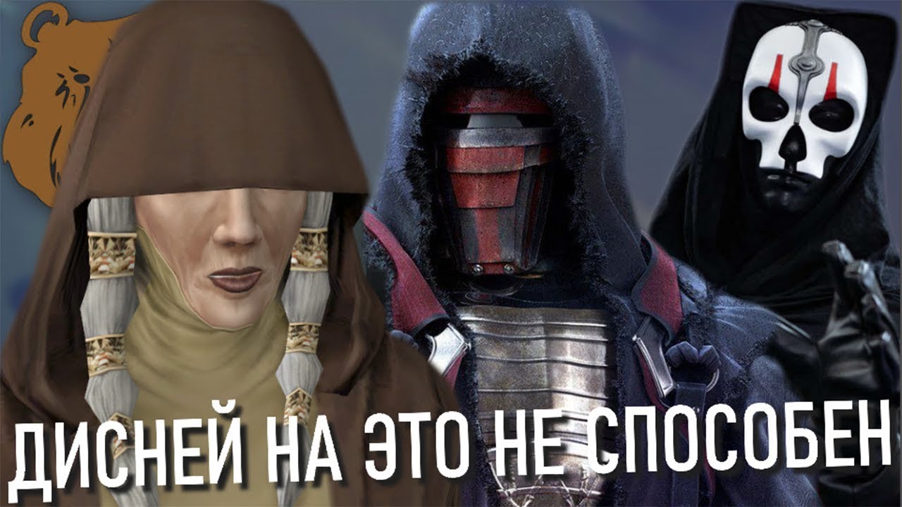 Секрет ГЕНИАЛЬНОСТИ STAR WARS: KOTOR 1 и 2