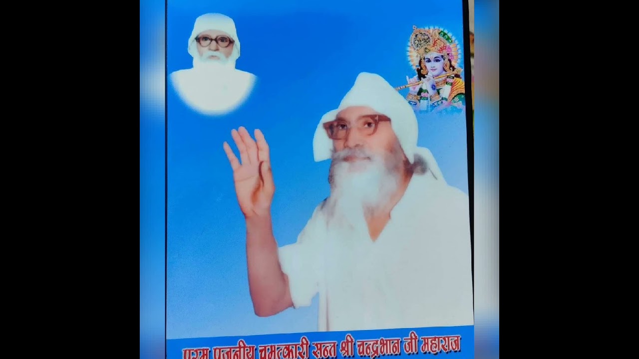 रे मनवा तू धर ले हरि का ध्यान भजन बिना नहीं गुजारा हो