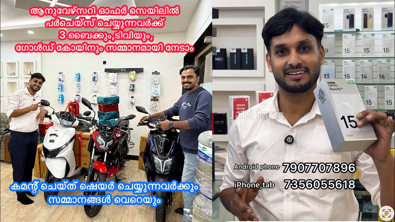 മൊബൈൽ ഫോണുകൾക്ക് ഇതുവരെ ഉള്ളതല്ല ഓഫർ ഇനി വരാൻ പോകുന്നതാണ് ഓഫറുകൾ #mobiqo #mobileshop 