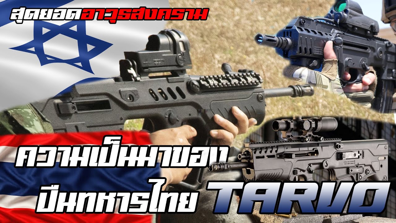 รู้จัก 