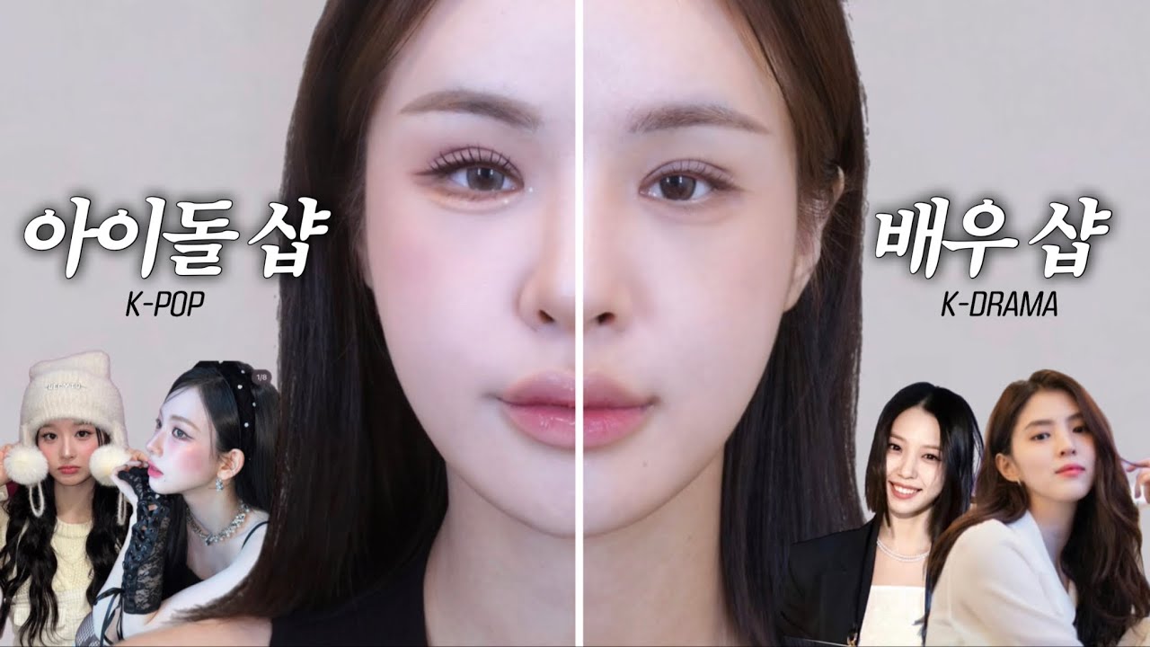 [ENG/JPN] 배우샵vs아이돌샵 얼마나 다를까?🤔 여배우 전문샵▶️아이돌 특화샵으로 이직한 쌤한테 반반 메이크업 받아봄! | 청담샵 메이크업 | 키츠 메이크업 | 재유JEYU